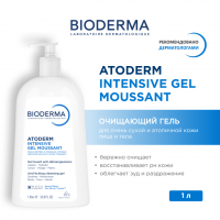 bioderma-atoderm-intensive-gel-moussant-1l-6-680x680 (2)